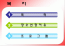 컨벤션-박람회기획 2페이지