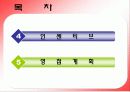 컨벤션-박람회기획 3페이지