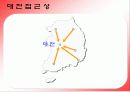 컨벤션-박람회기획 11페이지
