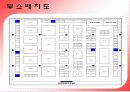 컨벤션-박람회기획 20페이지