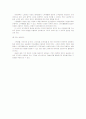 자산관리 10페이지