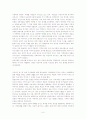 주거와 문화 6페이지