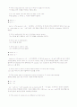 토익 기출 숙어집-110페이지 5페이지