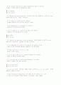토익 기출 숙어집-110페이지 8페이지