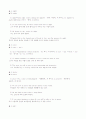 토익 기출 숙어집-110페이지 12페이지