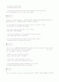 토익 기출 숙어집-110페이지 20페이지