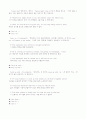 토익 기출 숙어집-110페이지 26페이지