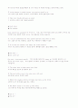 토익 기출 숙어집-110페이지 35페이지
