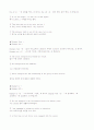 토익 기출 숙어집-110페이지 36페이지