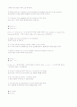 토익 기출 숙어집-110페이지 37페이지