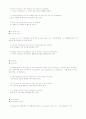 토익 기출 숙어집-110페이지 45페이지