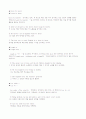 토익 기출 숙어집-110페이지 60페이지