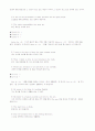 토익 기출 숙어집-110페이지 63페이지