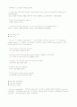 토익 기출 숙어집-110페이지 87페이지