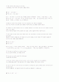 토익 기출 숙어집-110페이지 91페이지