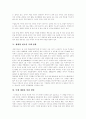 [낙태][임신중절]낙태(임신중절)의 현황과 실태 및 과제(사례)(낙태(임신중절)의 위험성, 낙태(임신중절) 수술 방법과 주의사항, 세계와 한국 낙태(임신중절) 실태, 낙태(임신중절) 예방방안, 사례조사) 7페이지