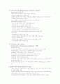 Frame Of Reference (FOR) 이론의 틀 3페이지