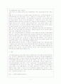 지역사회복지 협의체 12페이지