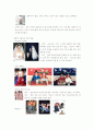 패션의 기본요소(아이템, 칼라, 소재 등)를 응용한 패션 코디네이션 방법 5페이지
