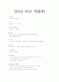 와인박람회 3페이지