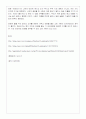영화감상문-해바라기 3페이지