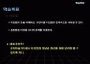 집합과 자연수 14페이지