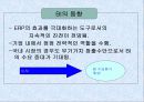 Business Intelligence 20페이지