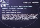 Business Intelligence 사례 6페이지