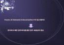 Business Intelligence 사례 8페이지