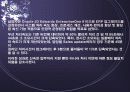 Business Intelligence 사례 9페이지