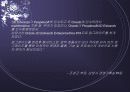 Business Intelligence 사례 10페이지