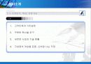 동원산업 물류개선사례 4페이지