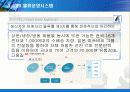 동원산업 물류개선사례 26페이지