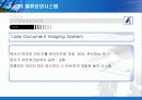 동원산업 물류개선사례 32페이지