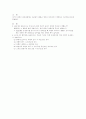 기초 회로 이론 및 실험 39페이지