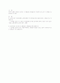 기초 회로 이론 및 실험 49페이지