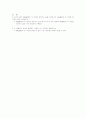 기초 회로 이론 및 실험 63페이지