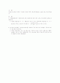 기초 회로 이론 및 실험 70페이지