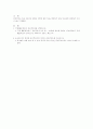 기초 회로 이론 및 실험 87페이지
