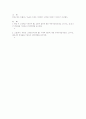 기초 회로 이론 및 실험 95페이지