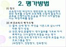 공중위생학 13페이지