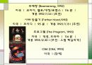 할리베리에 대한 조사 5페이지