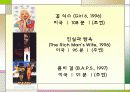 할리베리에 대한 조사 7페이지