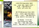 할리베리에 대한 조사 9페이지