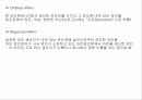 프랑스 와인 4페이지
