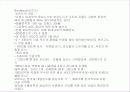 프랑스 와인 10페이지