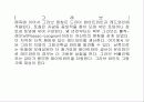 프랑스 와인 14페이지