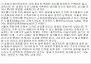 프랑스 와인 17페이지