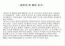 프랑스 와인 21페이지