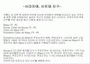프랑스 와인 22페이지